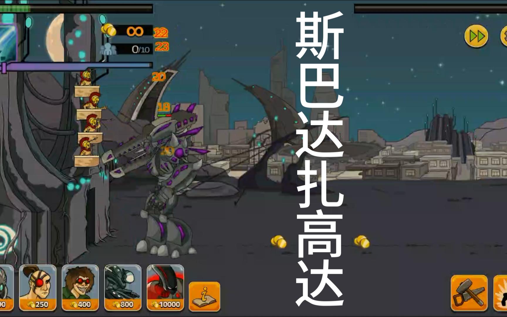 战争进化史2版本大全