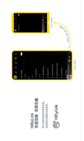 海贝音乐app官方版