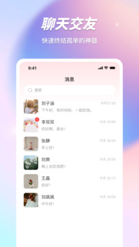 红桃视频官方版(3)