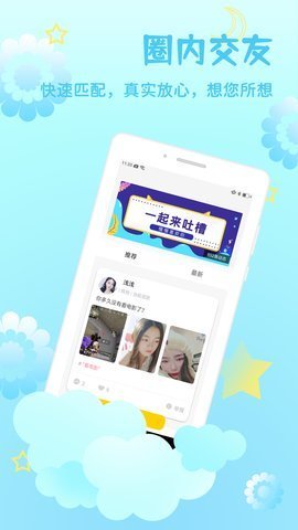 比心陪玩官网版