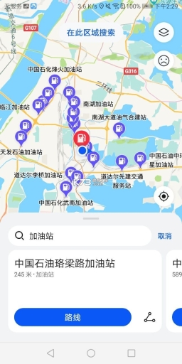华为花瓣地图最新版