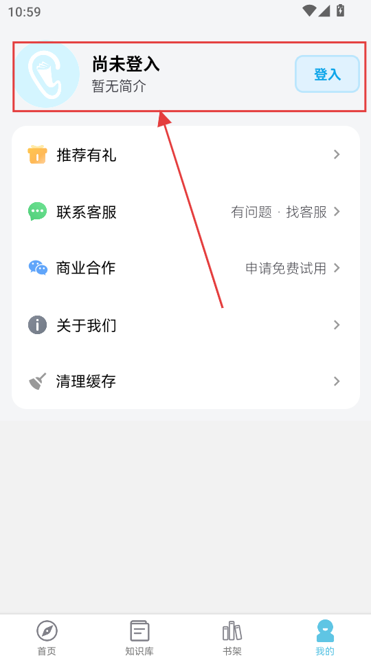 磨耳速背最新版