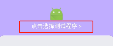 胡桃弱网