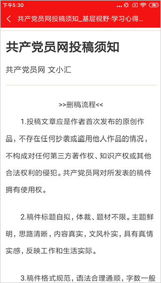 龙江先锋网