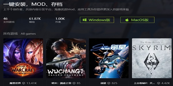 新手盒子官网版