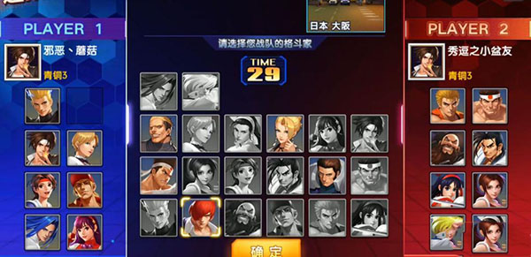 拳魂觉醒
