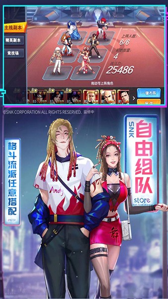 拳魂觉醒图4