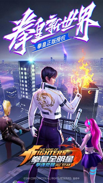 拳魂觉醒图1