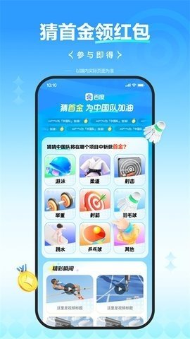 AI志愿助手2025(3)