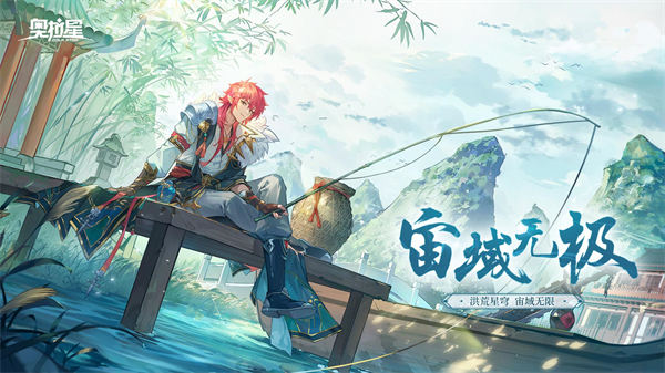 奥拉星2025最新版图2