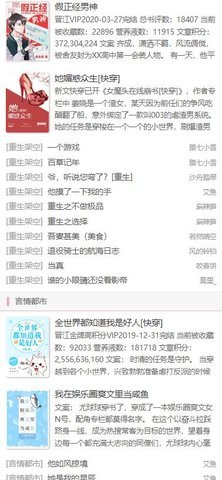 铅笔小说官方版