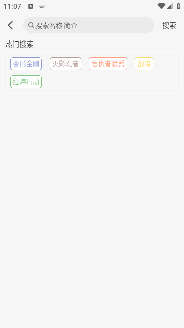 小埋动漫(1)