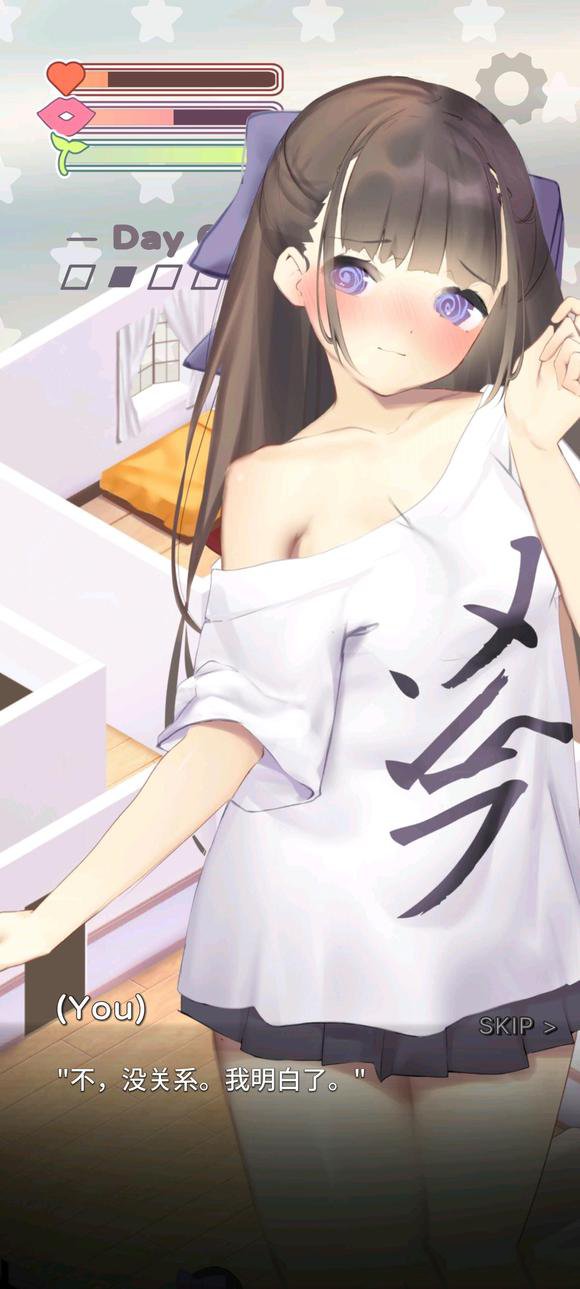 沉睡的妹妹Nemurimouto最新版本