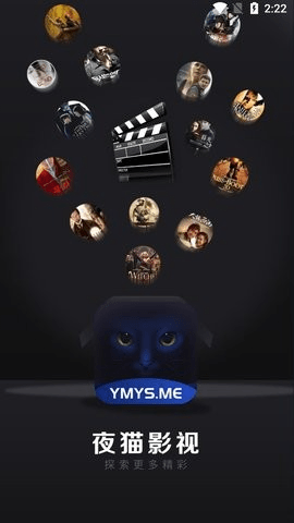 夜猫影视app