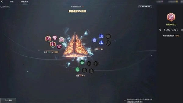 零度曙光手游(3)