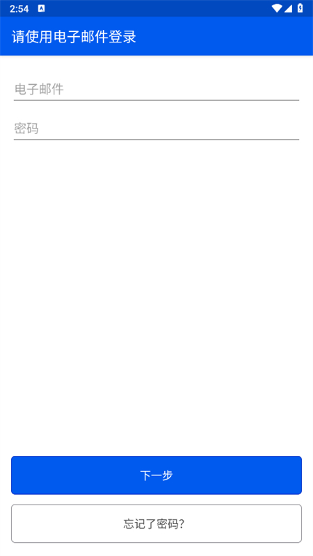 BeMyEyes(1)
