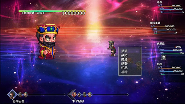 再刷一把5.23版本截图4