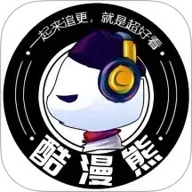 酷漫漫画