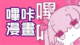 picacg版本大全
