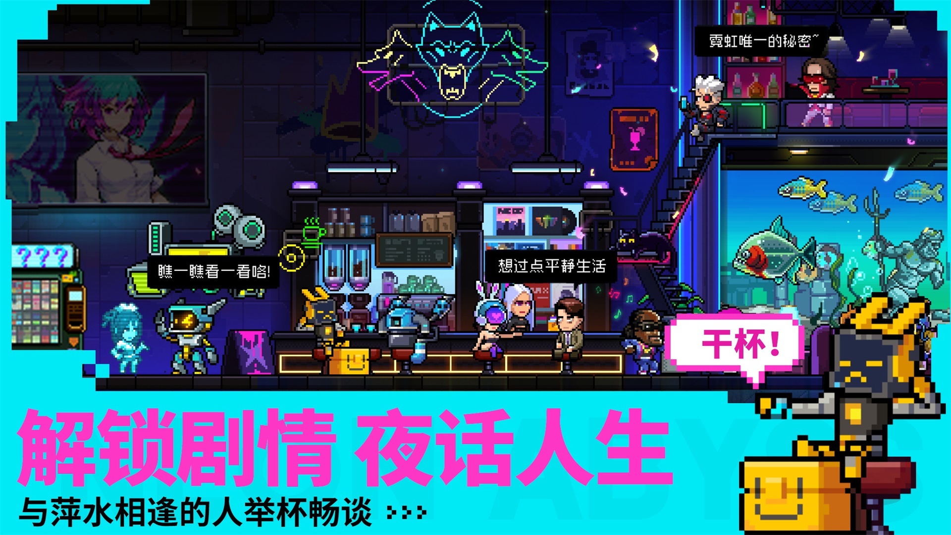 霓虹深淵無限內置菜單版