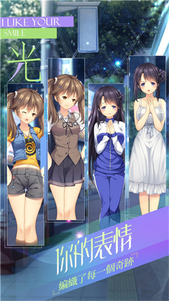 三色绘恋完整版截图2