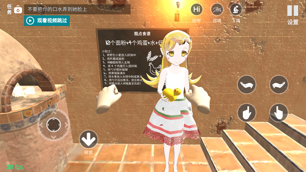 小忍计划手机版(3)