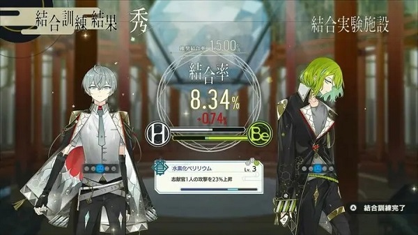 结合男子汉化版游戏-结合男子国际服下载-结合男子最新版-结合男子游戏合集