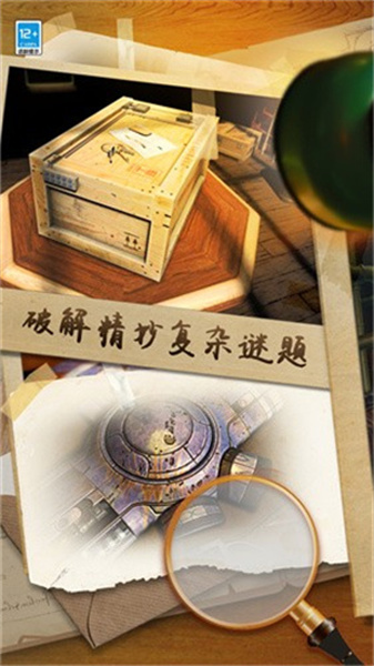 滚动迷城最新版图3