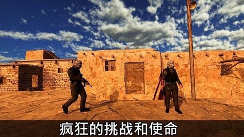 三角洲特种部队单机(1)