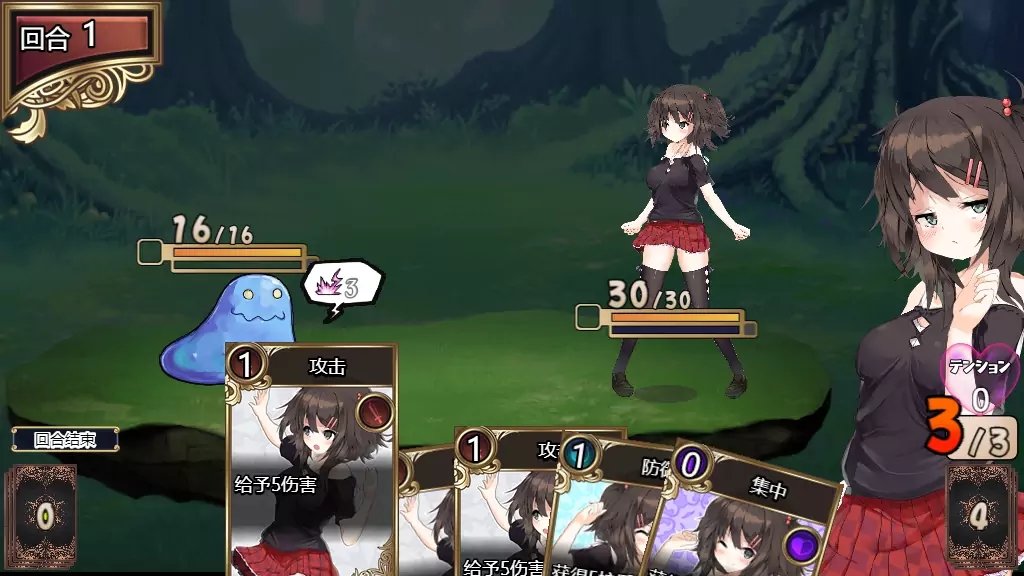 魅魔家族契约与被捡到的我游戏移植版