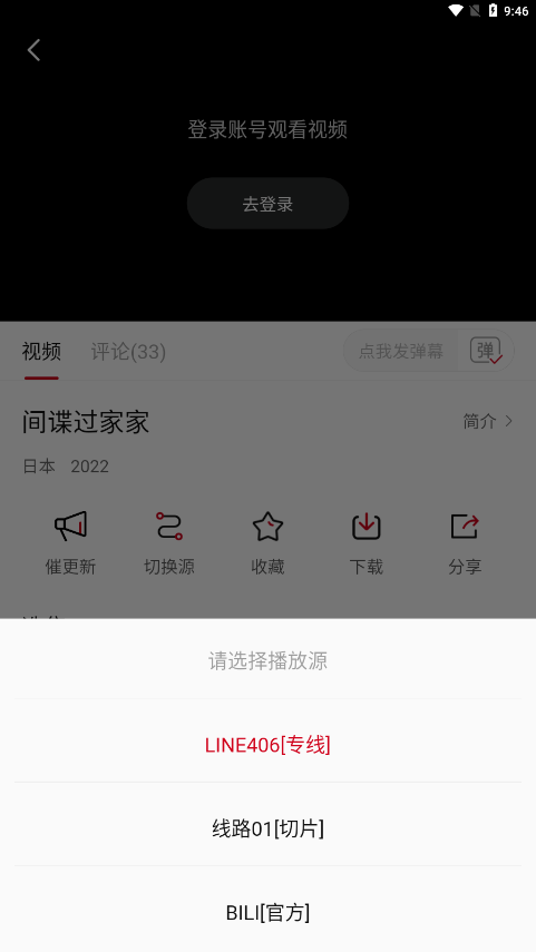 libvio美剧官网版(2)