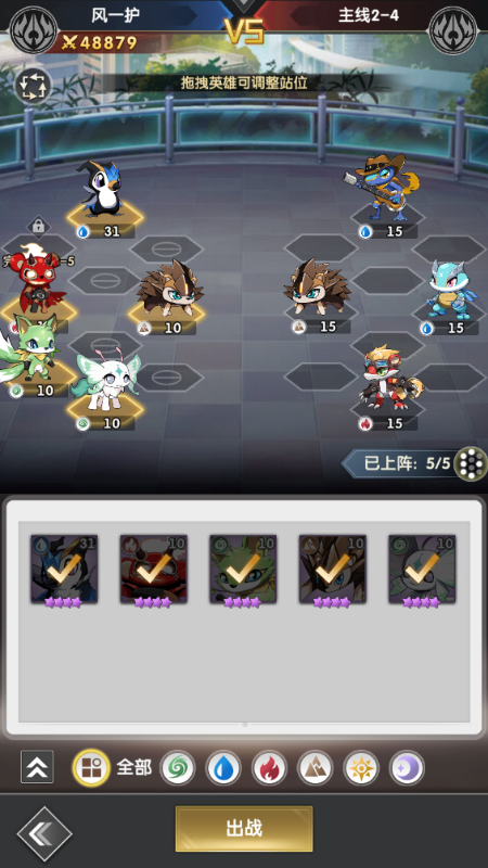 魔灵幻想免费版(1)