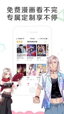 怡萱动漫app官网版