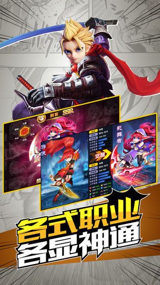 魔法門英雄之刃官網版