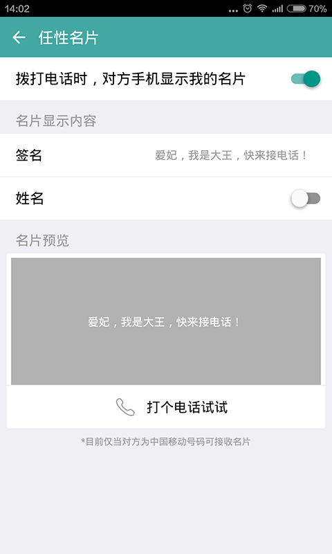 阿里小號最新版本