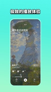 波点音乐最新版(3)