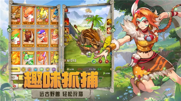 闪投部落官方版(3)