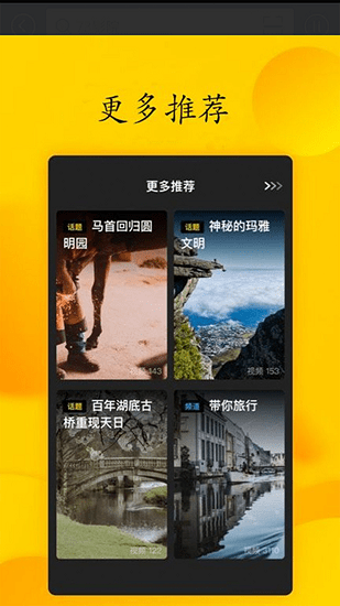 手心影视官方版图2