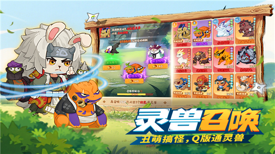 我的英雄之路官方版(2)