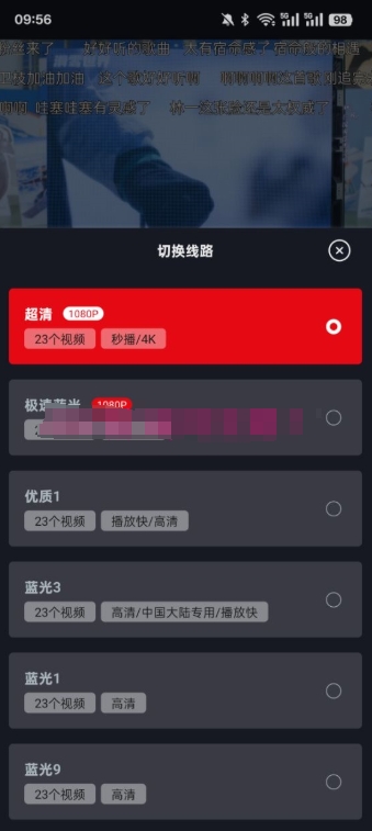网飞猫追剧正版(1)