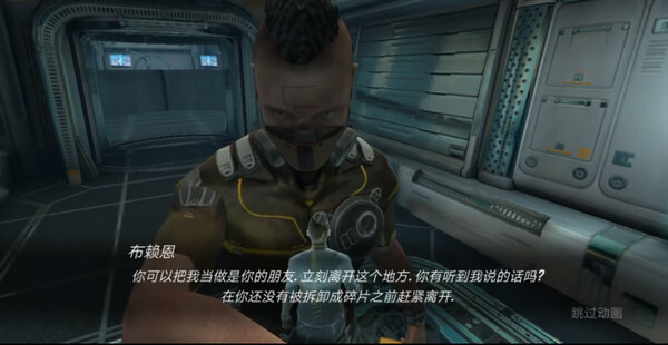 心灵细胞中文版图3