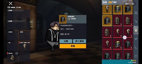 修狗地铁逃生游戏(1)