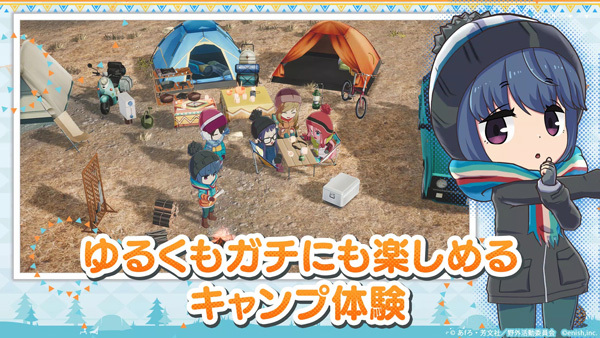 摇曳露营游戏无广告版截图4