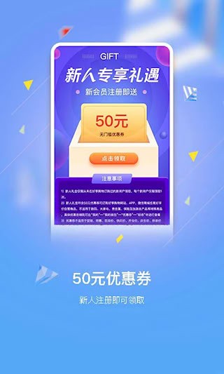 好享购物(2)