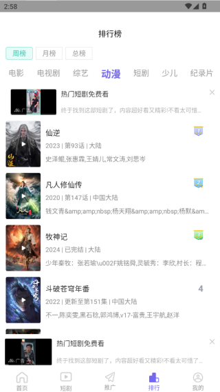 天天视频app最新版