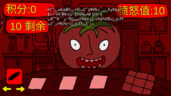番茄先生手机版(3)