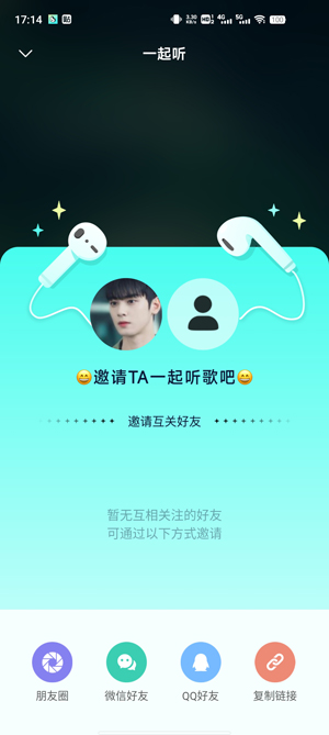 波点音乐免费版(1)