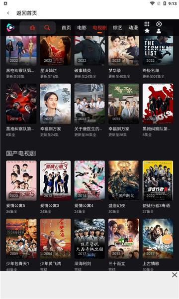 素白白影视