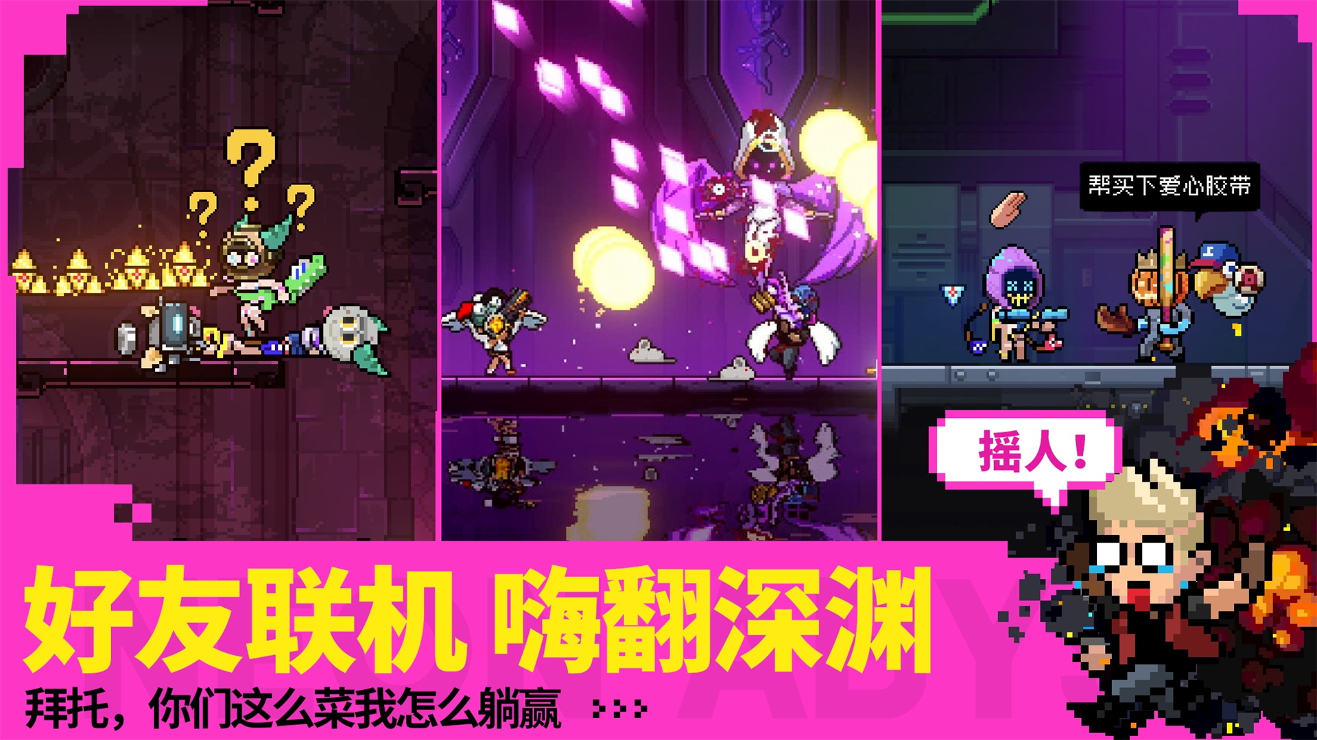 霓虹深淵無限內置菜單版