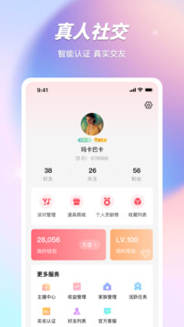 红桃视频官方版(1)